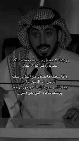 #سعيد_بن_مانع #قصيد 