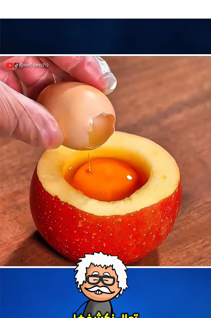 حيل دكية لن يخبرك بها أحد #فرنسا🇨🇵_بلجيكا🇧🇪_المانيا🇩🇪_اسبانيا🇪🇸 #lifehacks #foryou #viral #explore 