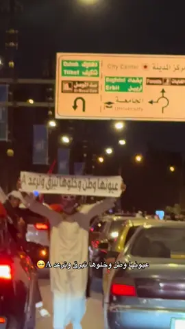#عبش 