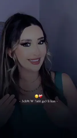 #fyp #explore #cheb_hichem_tgv #الشعب_الصيني_ماله_حل😂😂 #nadia @🇩🇿 Nadia’h  |  نادية ❤️‍🔥 @Nadia’h 🦋 