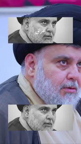 #اليوم_الوطني #سماحة_العشق #السيد_مقتدى_للصدر 