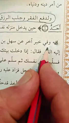 #احمد_الكندي🔥🔥🔥 #الرزق #رزق #احمد_الكندي 