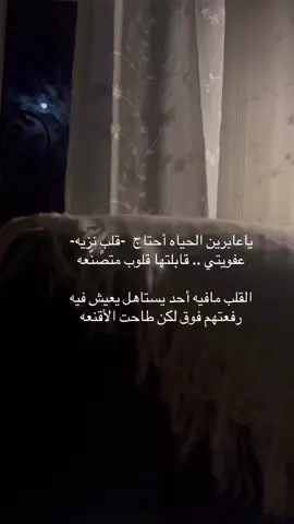 #exblor #exblor_اكسبلور 💔