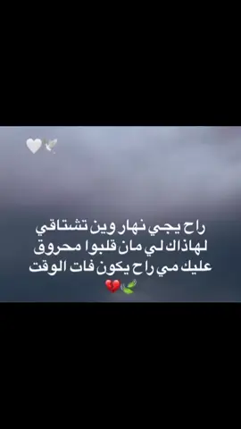 ٱبونـــــــي معــــــــاك ٱزيـــــــــن 💔😩😮‍💨