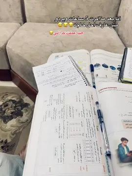 #الشهاوي👑 #Refaat_Alshahawy🤙🏻🦅 