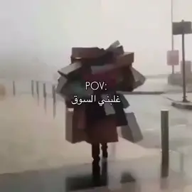 أي والله 😂😂😌