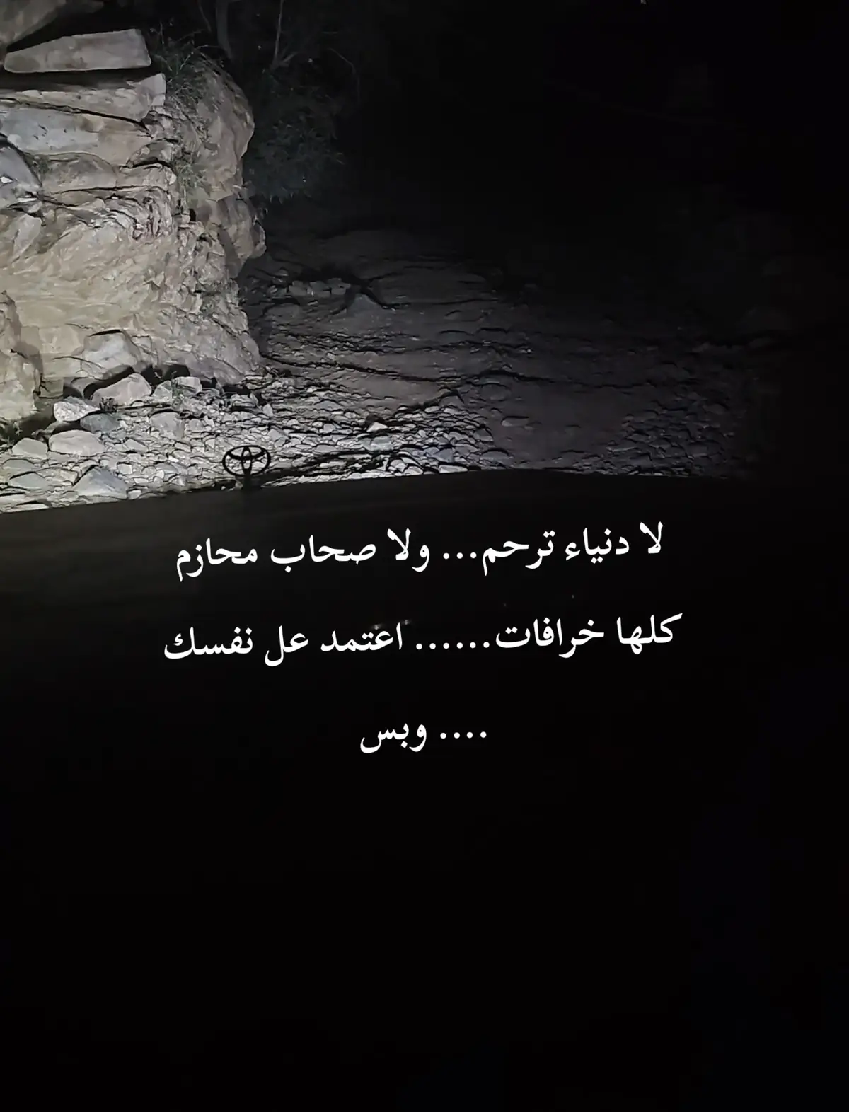 عبارات# هواجيس#تيك توك #ترند اكسبلوررر#