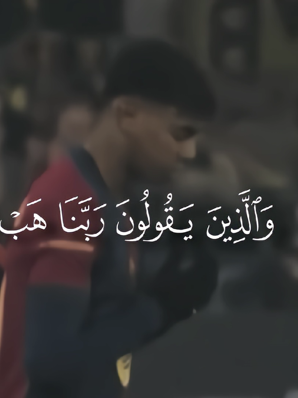 🎧🫀 #قران #قران_كريم #محمد #lamineyamal #indonesia🇮🇩 #abdullahalbaijan #fypdong #alfurqon 