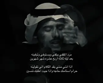 #حامد_زيد #adele #fyp #foryou #viral 