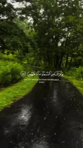 #quran_alkarim   #(ايه عن المطر) #CapCut  #(وانزلنا من السماء ماء طهورا)