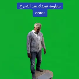 محضور بس اعادة نشر🫀🫂 #تيم_أيكونز #fyp #تيم_ملوك_العالم #الشعب_الصيني_ماله_حل😂😂 