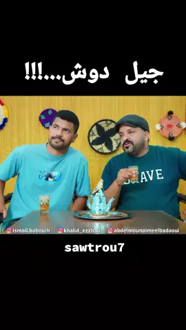 #صوت_الروح 