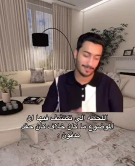 @bader_nh @bader_nh0 #بدر_الحسينان #bader_nh #مصممين_بدر_الحسينان #الشعب_الصيني_ماله_حل😂😂 #fyppppppppppppppppppppppp 