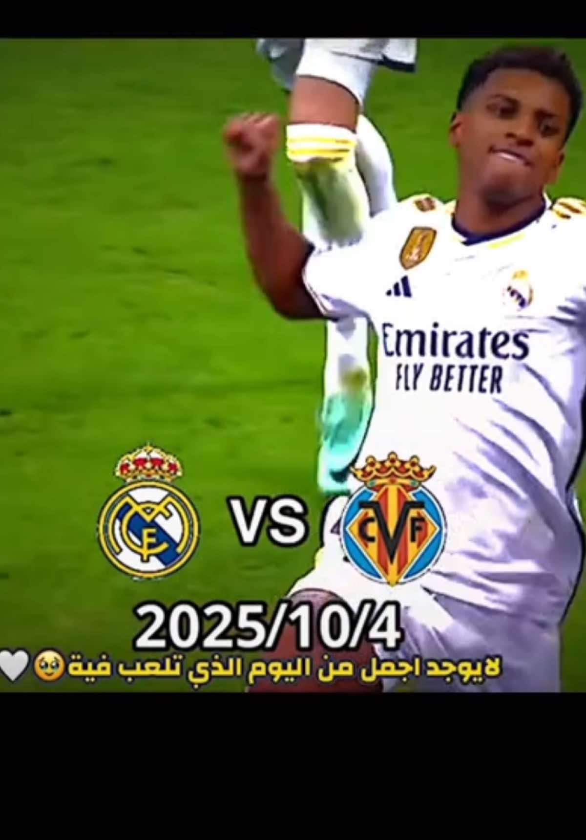 اليوم يلعب ريال مدريد افضل نادي 🤍#بيلي🇾🇪⚜ #تيم_بيلي🇾🇪⚜ 
