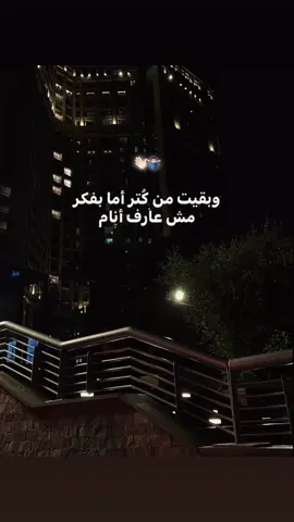 #fyp #foryou #الشعب_الصيني_ماله_حل😂😂 
