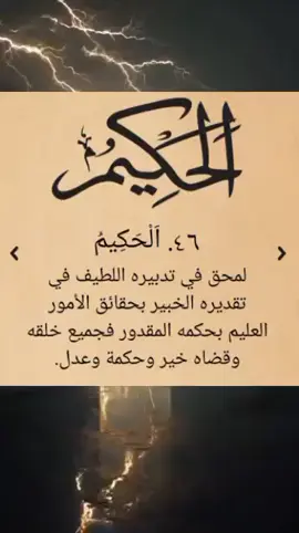 لااله الا انت يا الله يا روح الروح منك روحي وروحي اليك خلقت منك وانت خالق الارواح وروحي متعلقة بك ياالاهي💙✨🤍 #بسم_الله_الرحمن_الرحيم #ياحي_ياقيوم_برحمتك_استغيث #لاحول_ولا_قوة_الا_بالله_العلي_العظيم #السعودية_الكويت_مصر_العراق_لبنان #الجزائر_تونس_المغرب