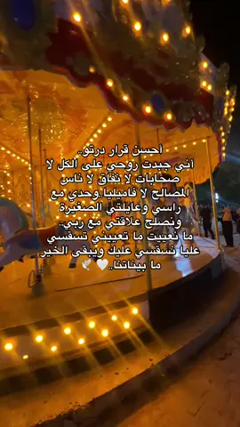 #ذات_النقاب_الأسود🖤👑 