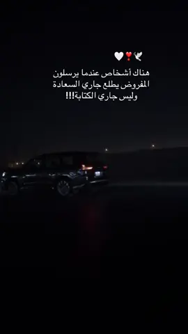 #اكسبلور #ex #♥️ 