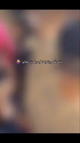 #الف_مبروك_الزواج #هوسات_اهلنا #دعوات_زواج #محضوره_من_الاكسبلور_والمشاهدات #fyppppppppppppppppppppppp 