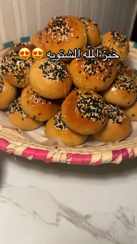 خبز المله للطلب قبل بيوم حياكم الرياض #خبز_المله#شتوي #trending #capcut #fyp 