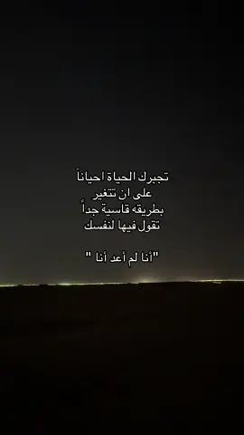 #قصائد #حزن #fyppppppppppppppppppppppp #توديع #ودعتك_الله 