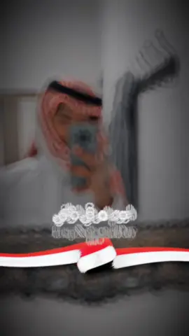 #CapCut #اليوم_الوطني_العراقي🇮🇶 #الانبار_القائم_حصيبه_الغربيه🇮🇶 #الرمادي_شموخ_عزالانبار #السلمان_وعز_السلمان🦅 