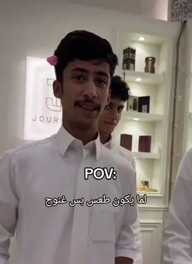 جته دوخة فقر الدم وقام بوردة بينك مافيه اغنج من كذا🌷 ضحكات سيف وراء ماطوعني قلبي اطمسه🥹 #دحام_الضحيك #عبداللطيف_الشمري #سيف_الضحيك 