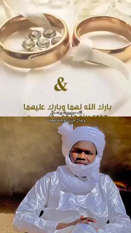 الف مبروووك بيت مال وعيال 