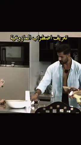#قسمة_ونصيب3 #قسمه_ونصيب♥️💍 #قسمةونصيب #قسمة_ونصيب2 #fyp 