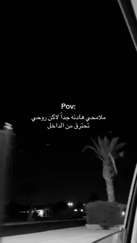 #هواجيس #مشاهير_تيك_توك #تكريت #explore 