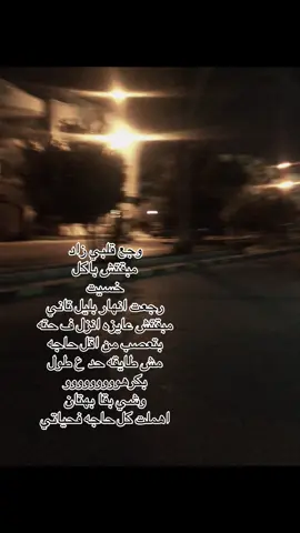 #بدون_موسيقي #povvvvvvvvvvvv #رامي_صبري 