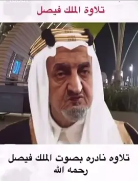 ####رحمه الله رحمة الابرار###