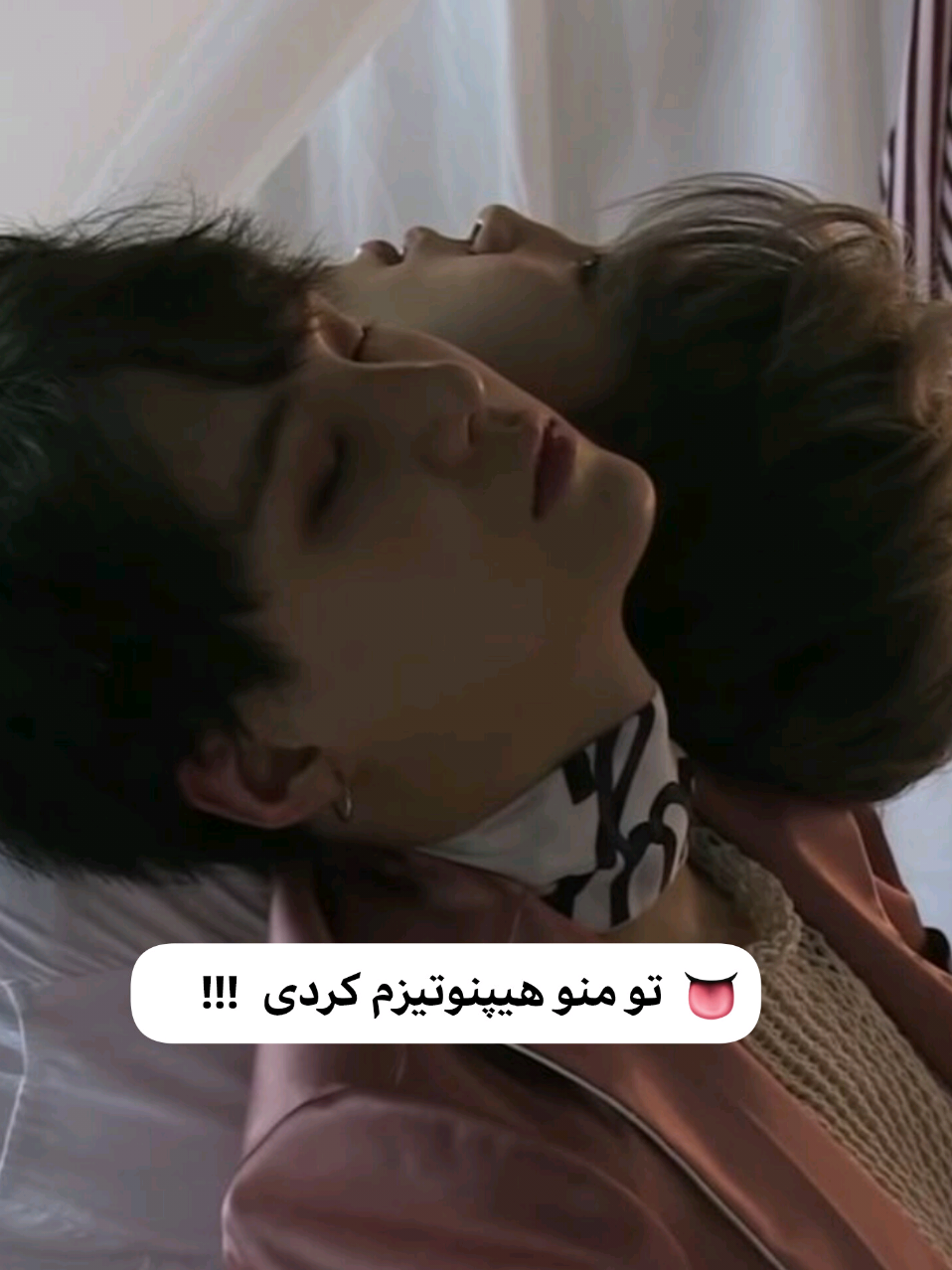 اقا سلام😦 .  .  .  #فوریو_پاشم_بیام_جرت_بدم #foryou #فوریو #yoonmin #یونمین 