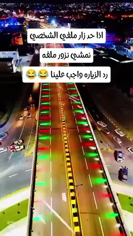 #ديما_افراح 🥰🤍