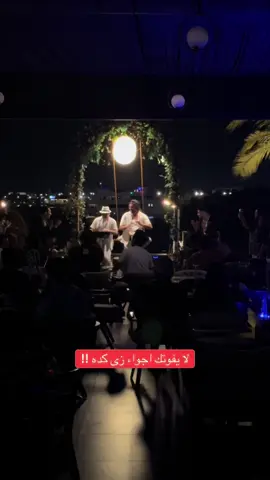 لا تفوت سهرة زى كده على بحر جدة !! #كوكونت_ابحر #جدة #لاونج #مطعم #مقهى 