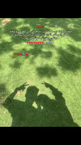 #fyppppppppppppppppppppppp #رومانسي #حب 