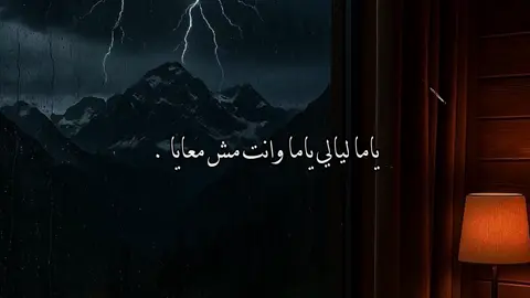 ياما ليالي ياما وانت مش معايا 💔 #ساره_هيثم #ياما_ليالي_ياما_وانت_مش_معايا #foryou #foryoupage #تصميمي 