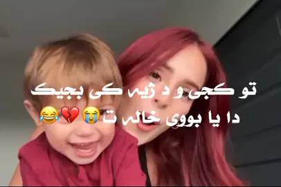 #fyp #foryoupage #viral #😭😂💔