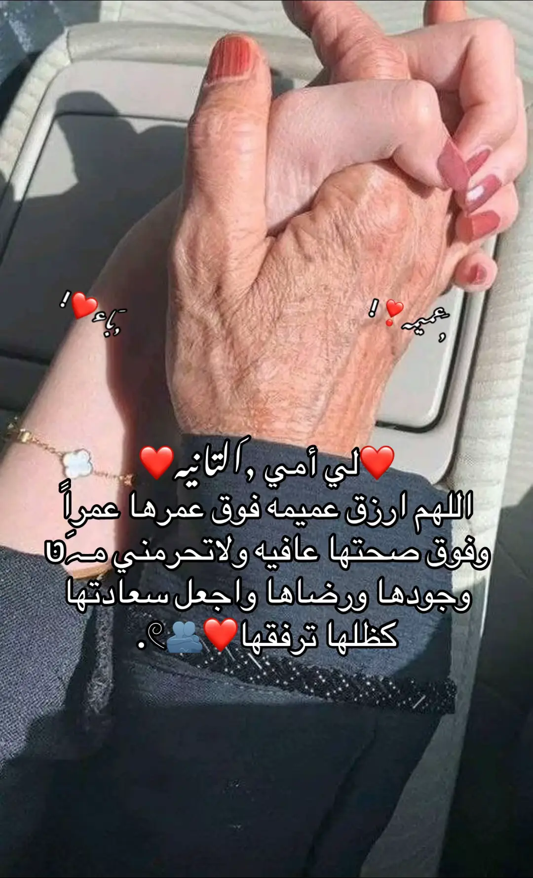 🥹❤️🫂#tiktok #الشعب_الصيني_ماله_حل😂😂 #explore #اعادة_نشر🔁 #صبراته_الكبيده💕💕🔥 