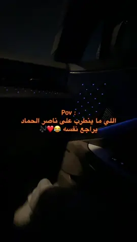 الافضلل 😂❤️🎶 #explor 