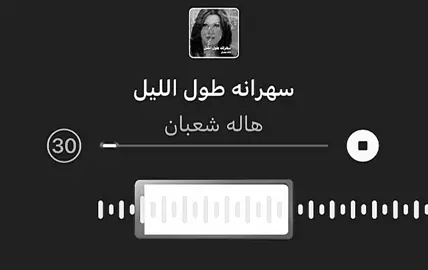 #اغاني_مسرعه💥 #مغربي #explore ##foryoupag #fyp 