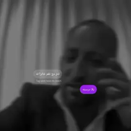 💔#explore #foryou #bez4rm8 #p1p0uu #tiktok 