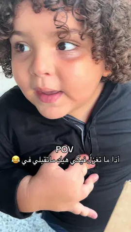 اوعا تقبلي في غير هيك 🤣🤣 #المشهور_الصغير #fyp #الشعب_الصيني_ماله_حل😂😂 #علي_درويش #عاشق_السيارات 