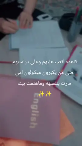 #بناتي_اميراتي #يارب التفوق الدائم#♥️♥️ #مشاهير_العراق #ترند 