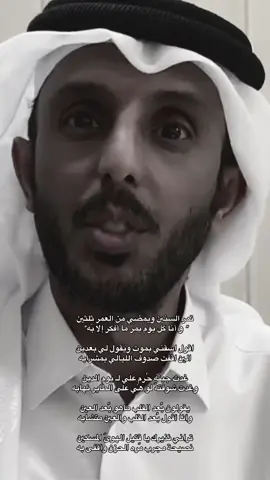 #صالح_ال_مانعه #قطر#fyp #foryou #الشعب_الصيني_ماله_حل😂😂 