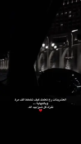 #فعلاً #♥️ 