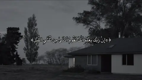 #قران #صدقة_جارية #اجر_لي_ولكم