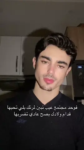 #dz #ArabTikTok #loverevolution 