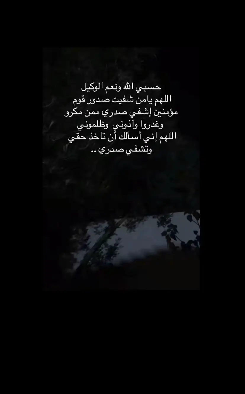 يارب يامنتقم عاجلا غير مجله 