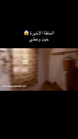 #باب_الحارة #اكسبلور #لايكات #fyp #مسلسلات 